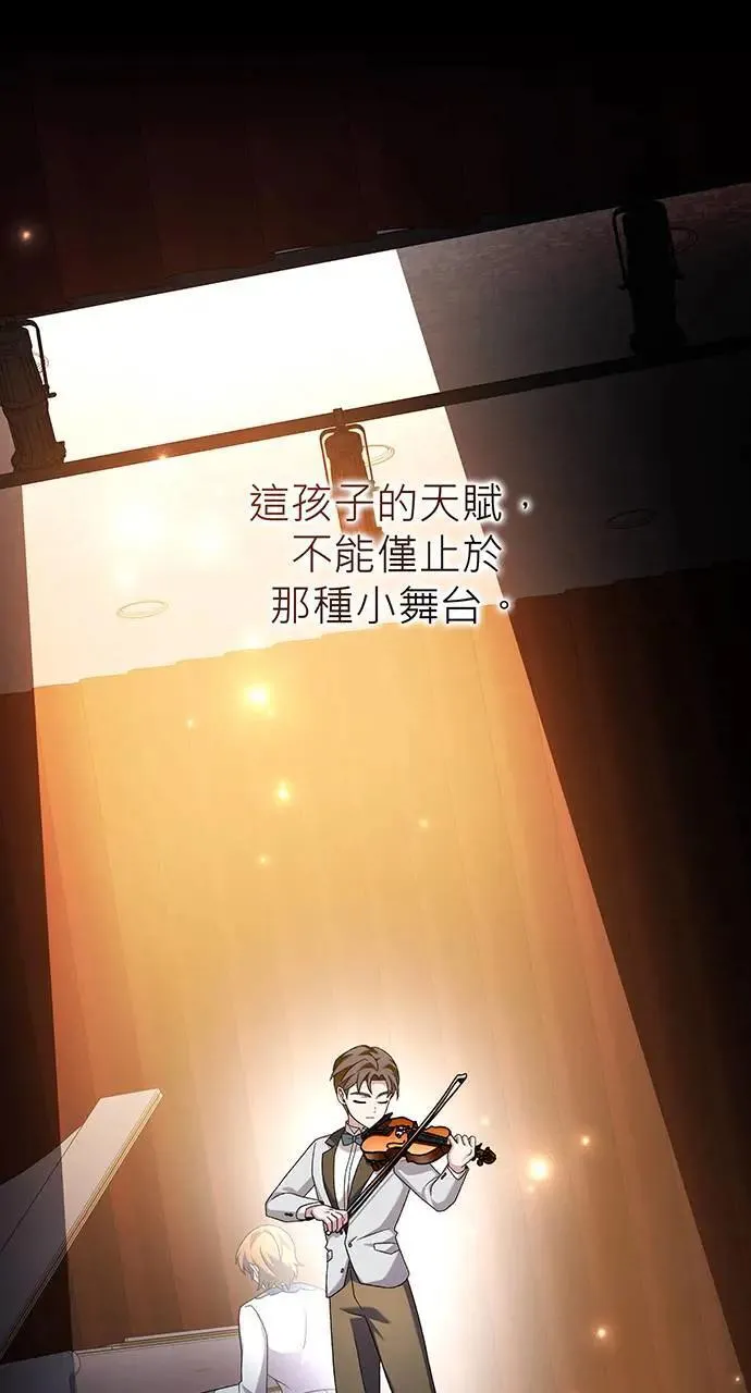 第21话 第112页