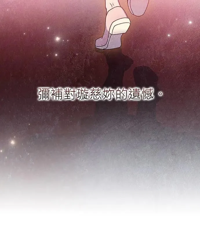 第21话 第116页