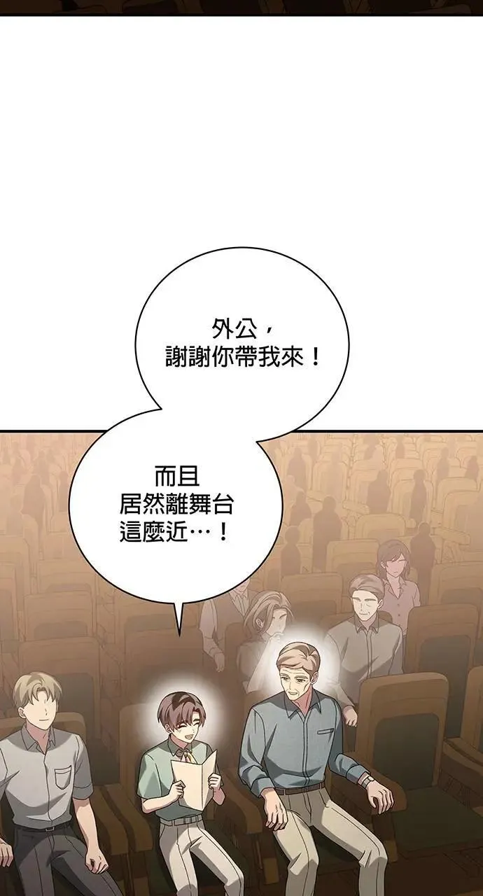 第21话 第119页