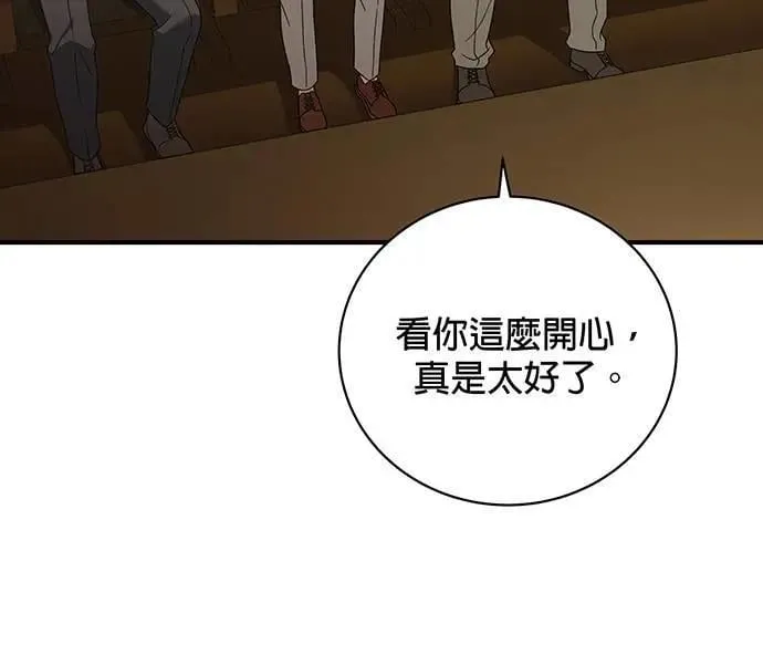 第21话 第120页