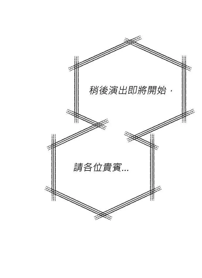 第21话 第121页