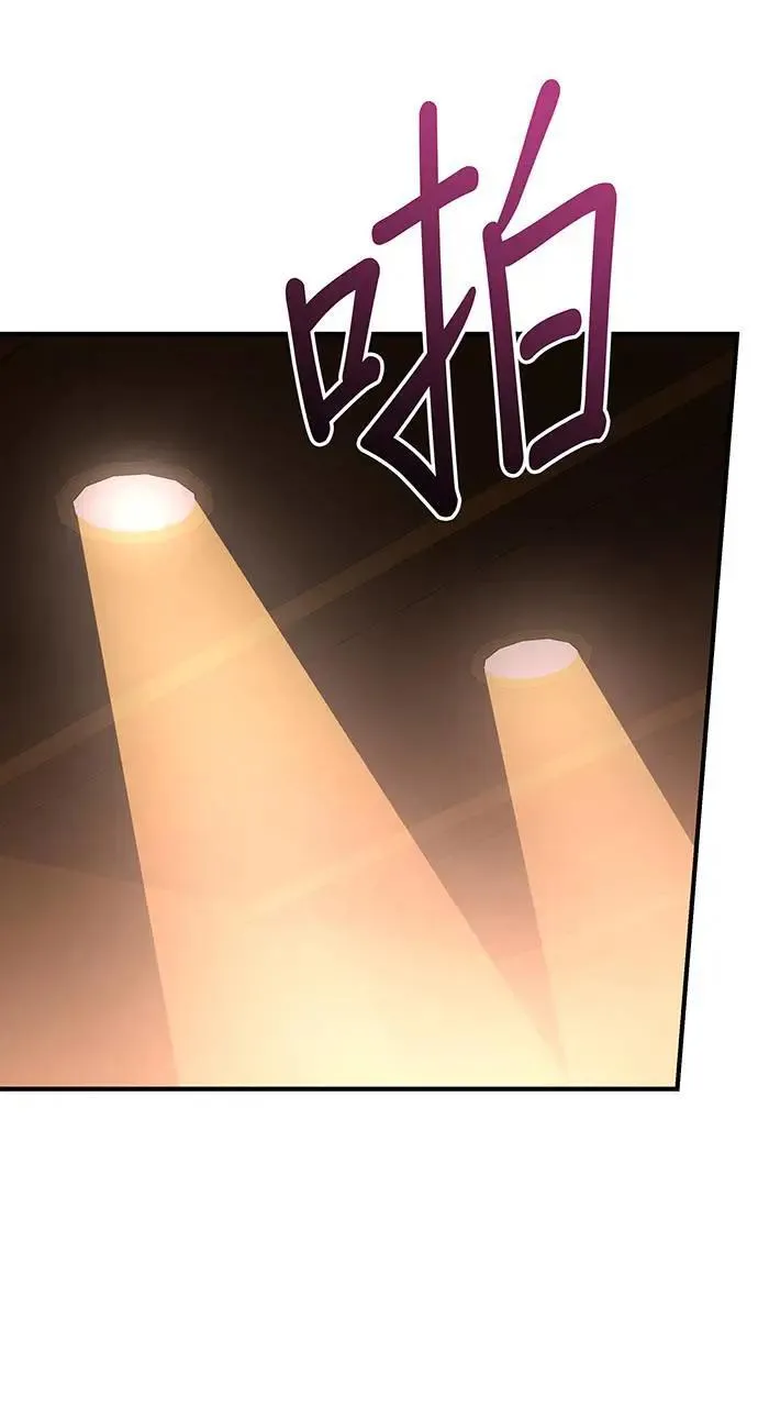 第21话 第123页