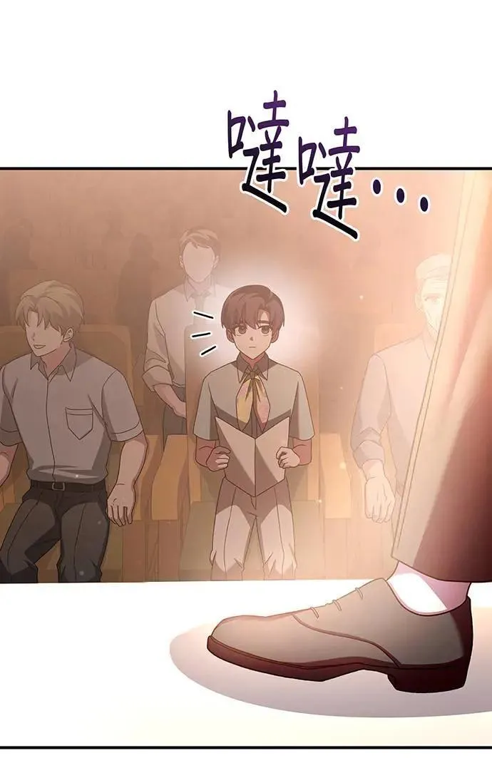 第21话 第124页