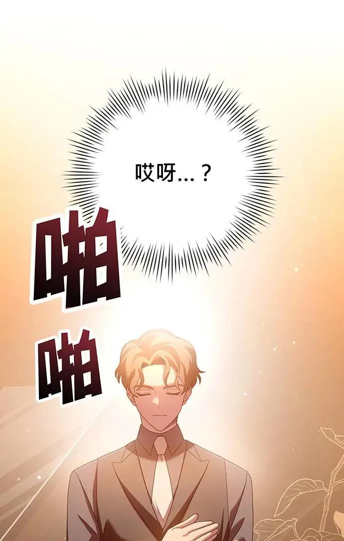 第21话 第126页