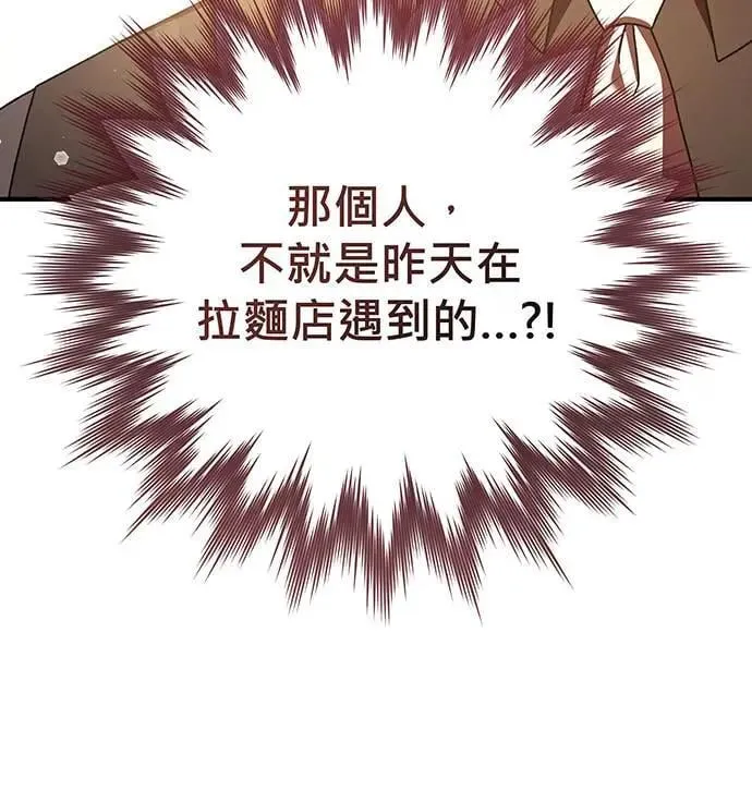 第21话 第129页