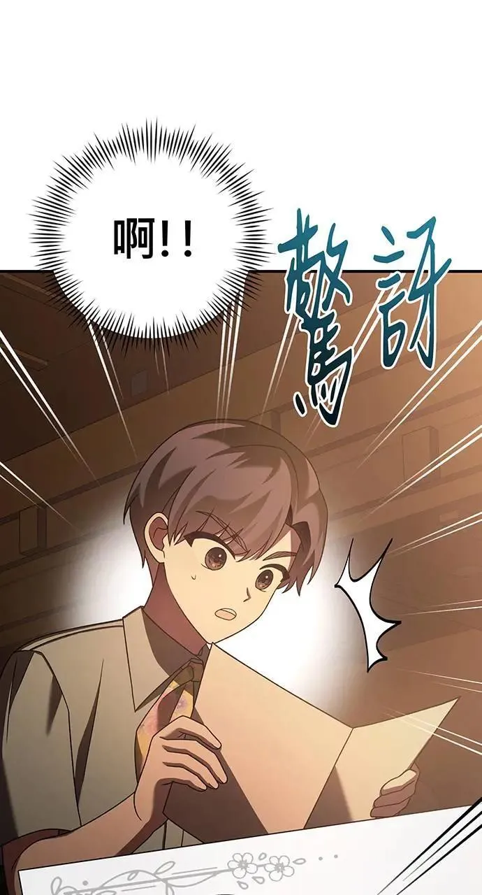 第21话 第130页