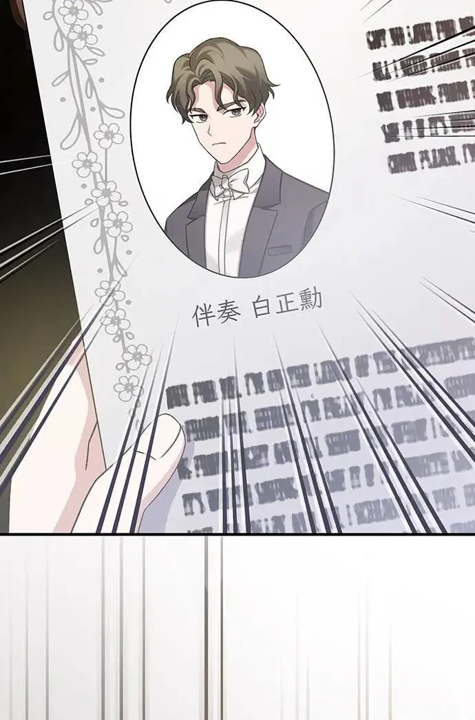 第21话 第131页