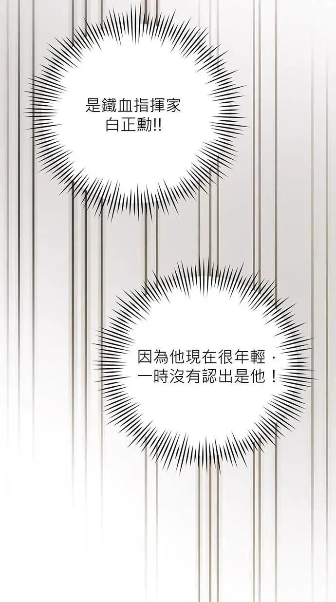 第21话 第132页