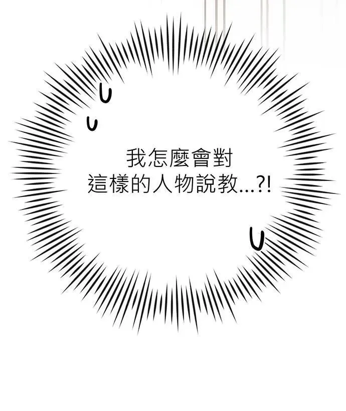 第21话 第133页