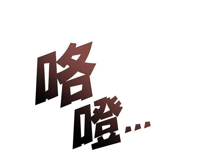 第21话 第134页