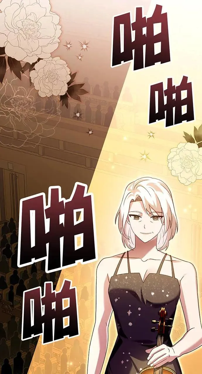 第21话 第136页