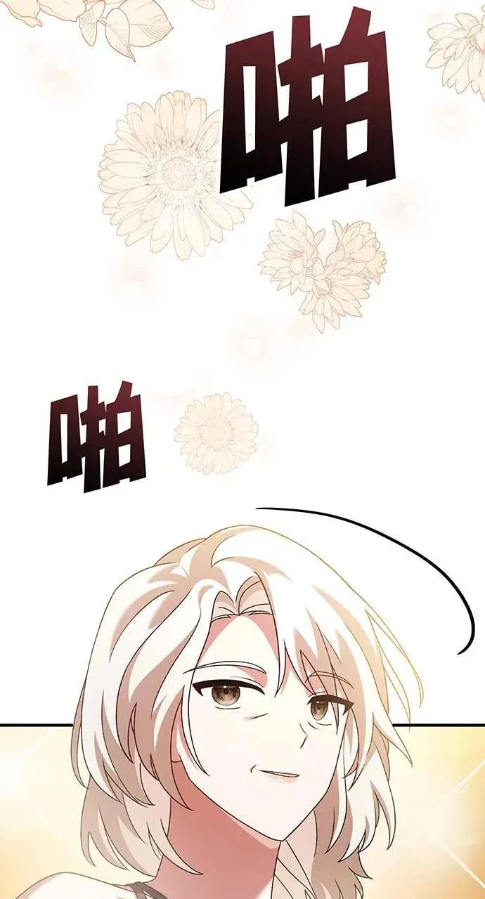 第21话 第138页