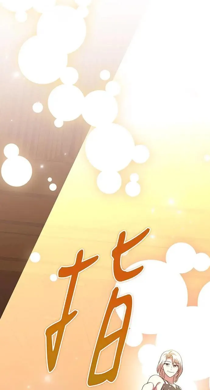 第21话 第145页