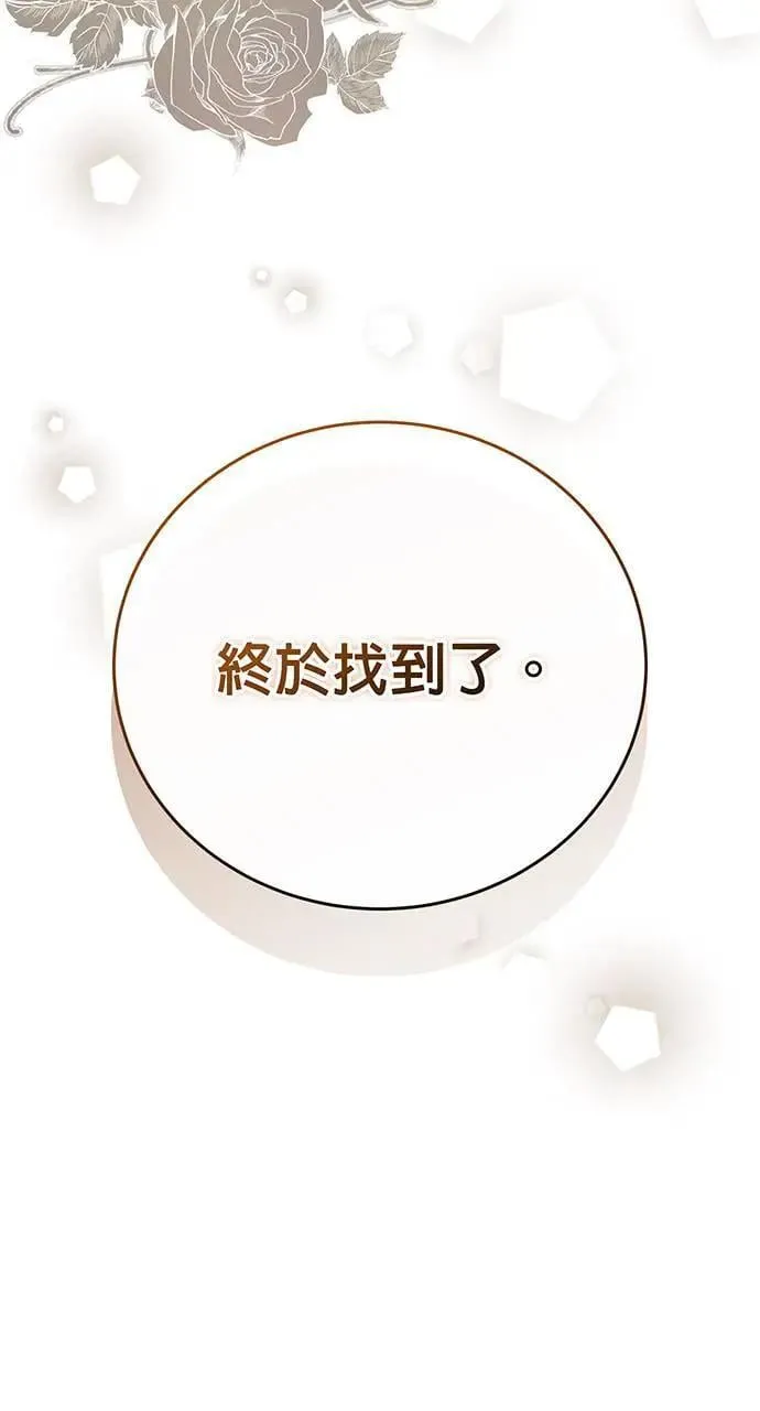 第21话 第152页