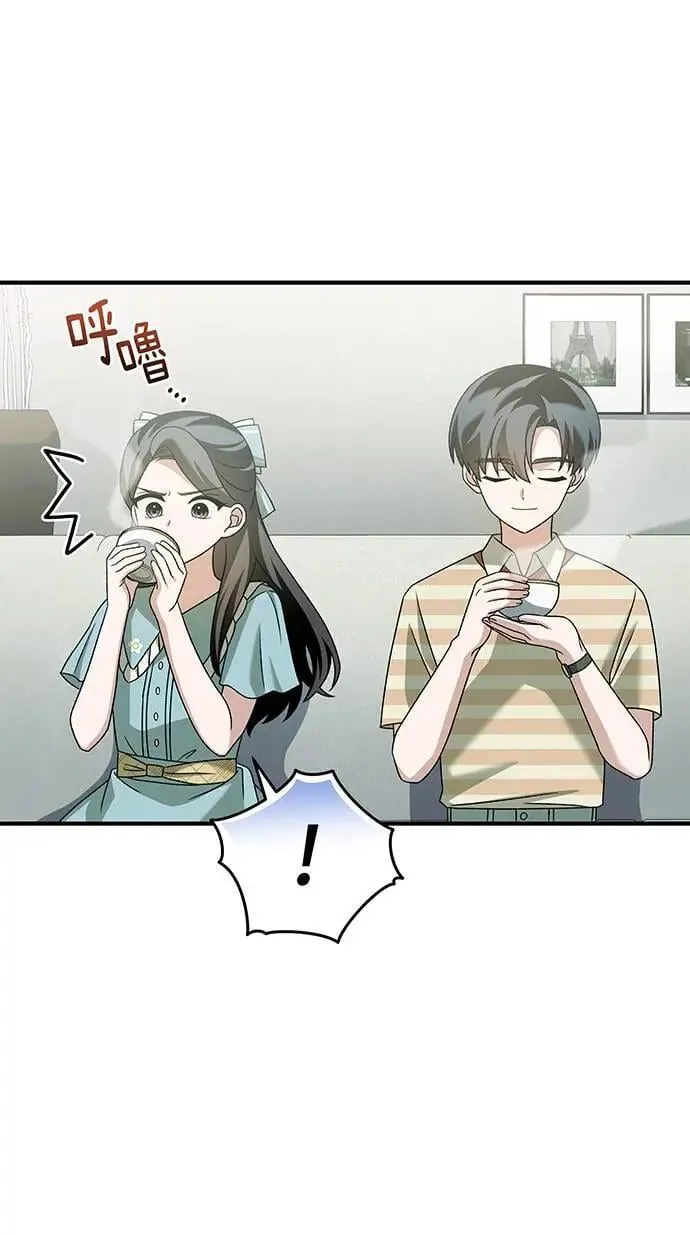 第23话 第10页
