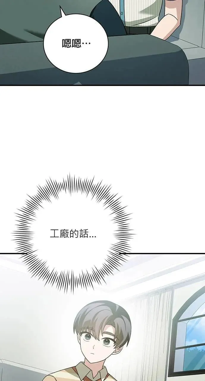 第23话 第15页