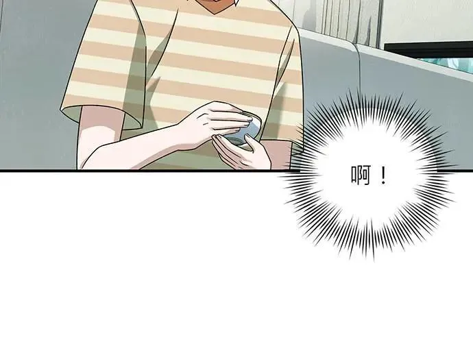 第23话 第16页