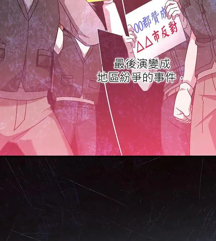 第23话 第19页