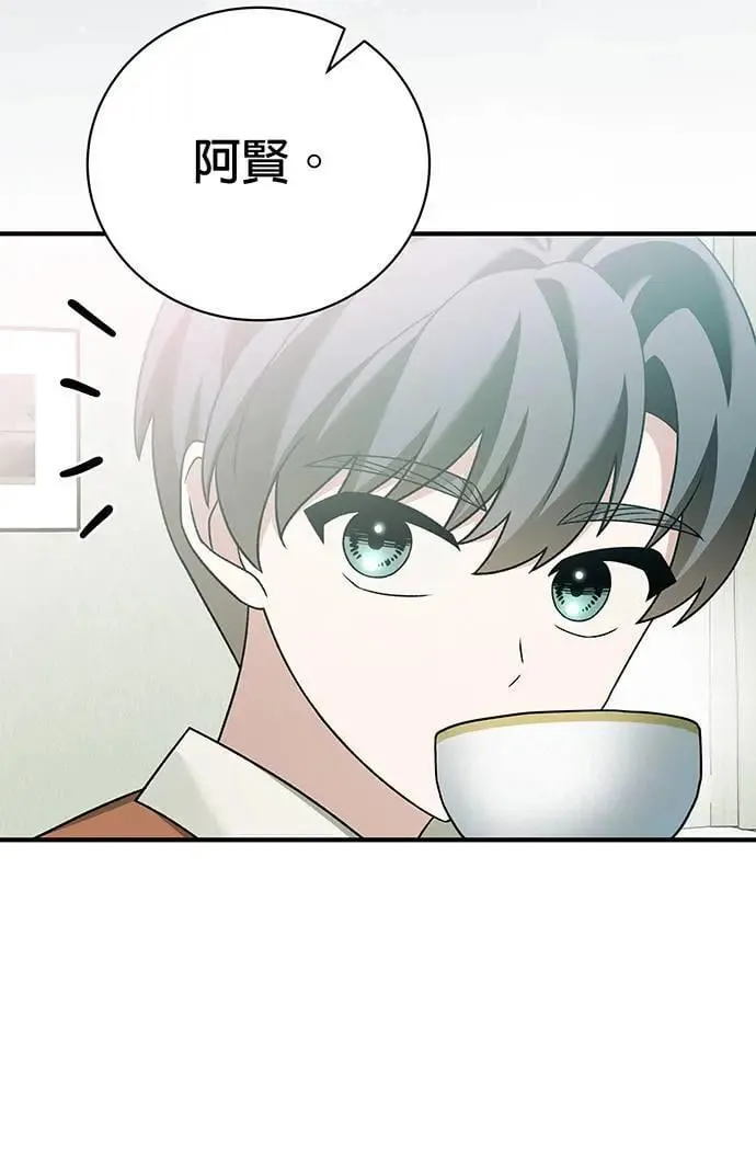 第23话 第27页