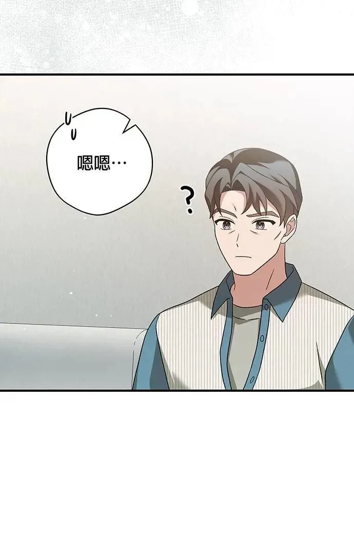 第23话 第32页