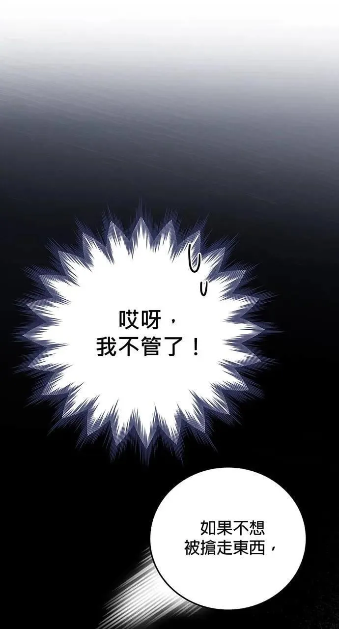 第23话 第34页