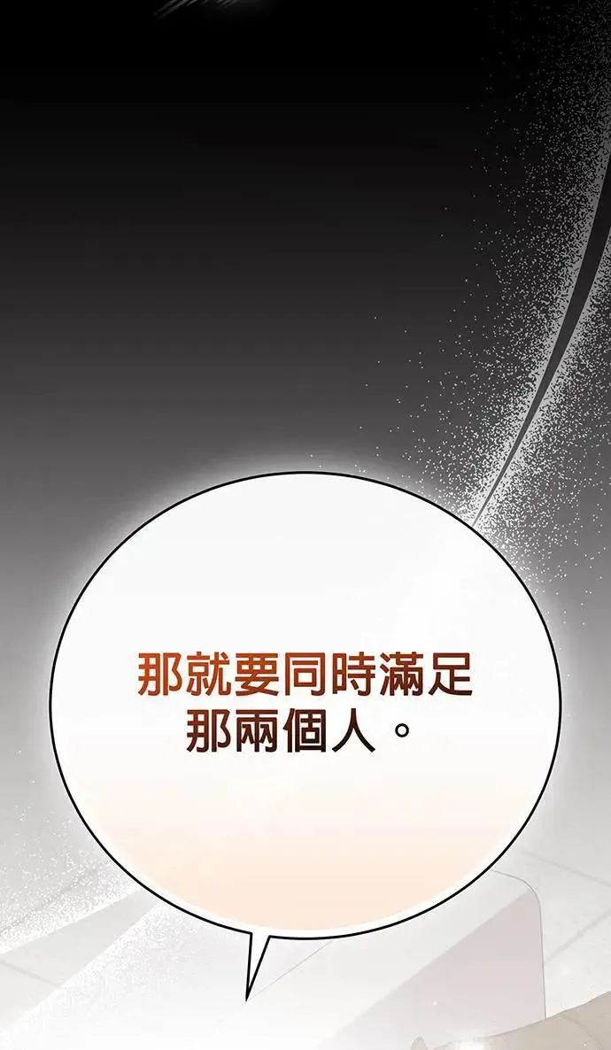 第23话 第35页