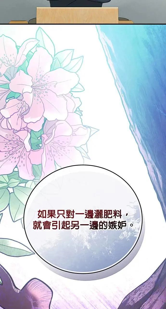 第23话 第48页