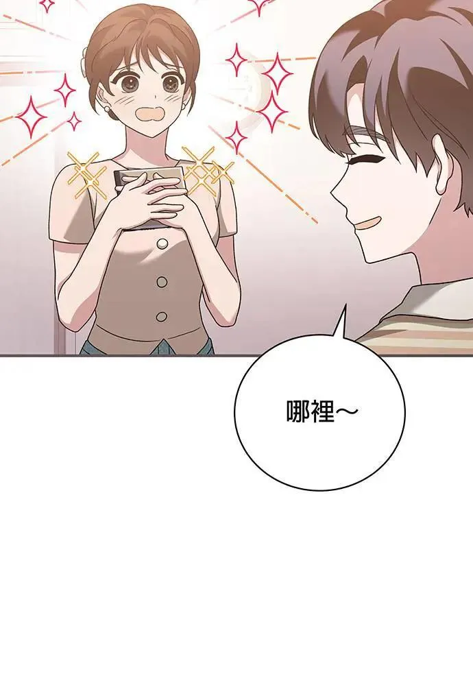第23话 第61页