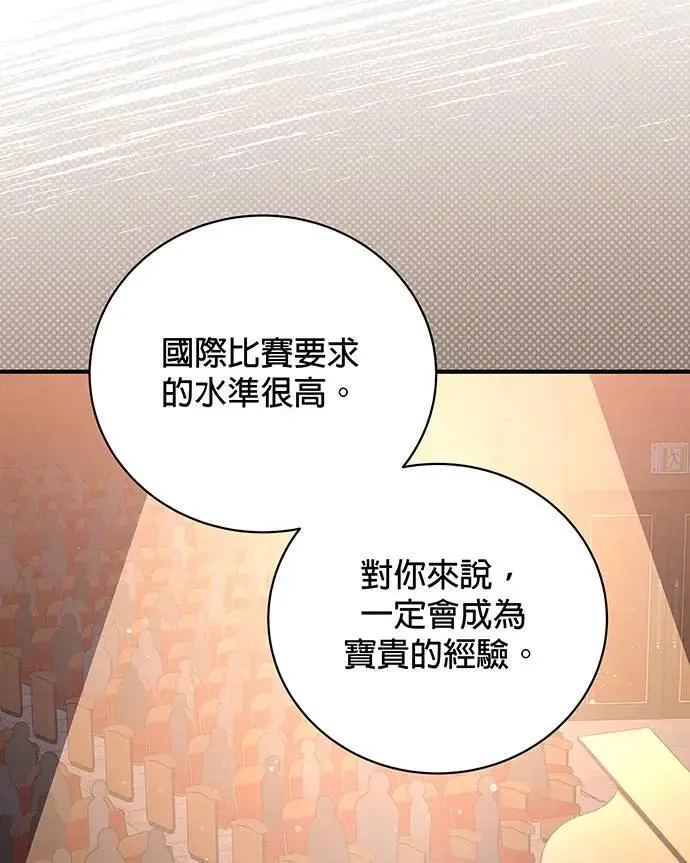 第23话 第81页