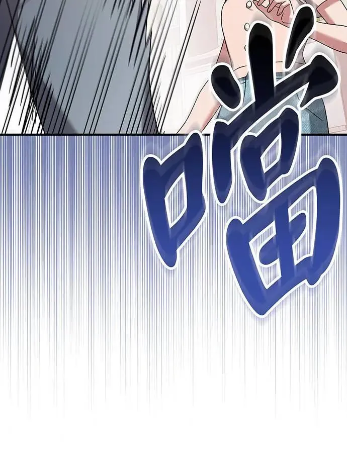 第23话 第94页