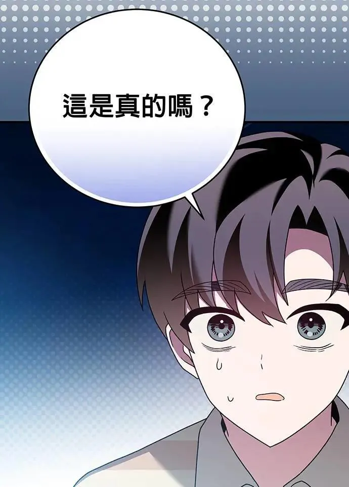 第23话 第96页