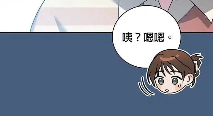 第23话 第97页