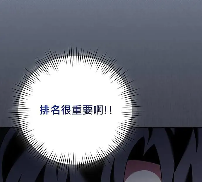 第23话 第105页