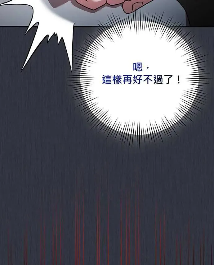 第23话 第108页