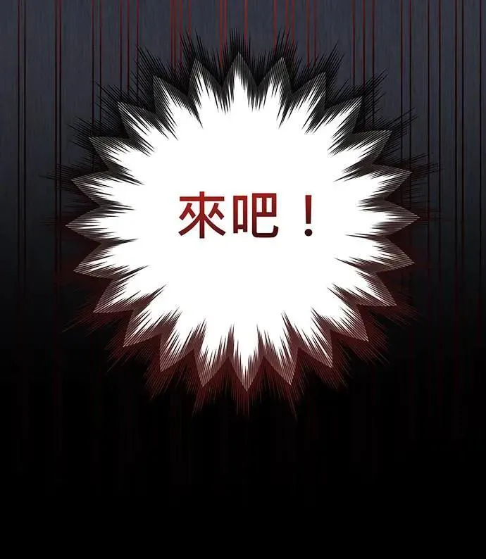 第23话 第109页