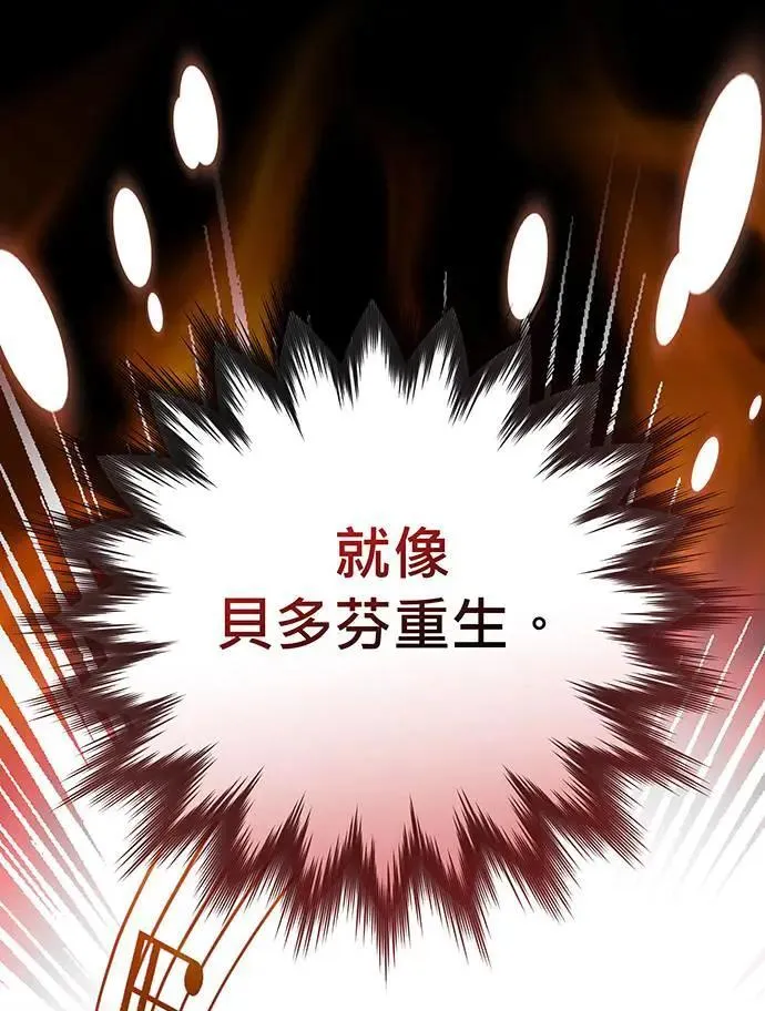 第23话 第110页