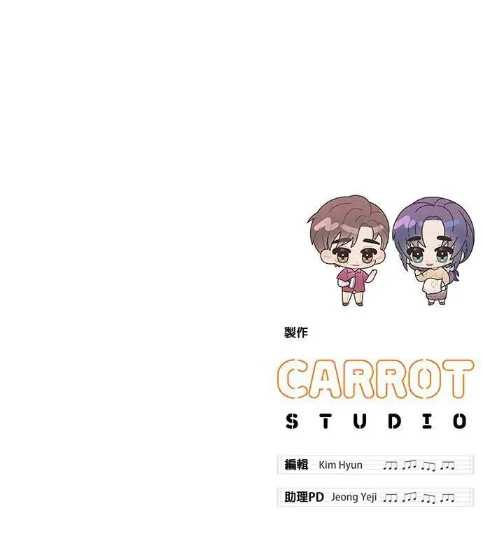 第23话 第114页