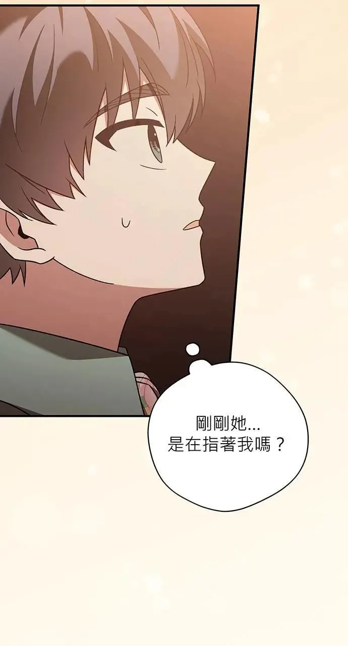 第22话 第4页