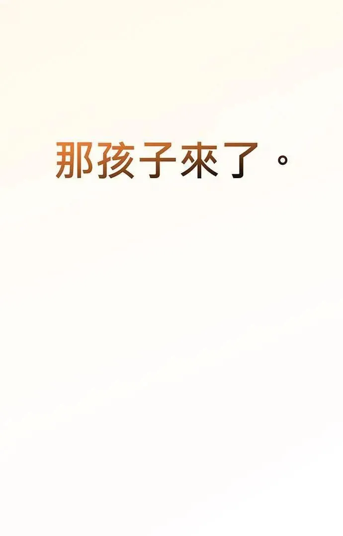第22话 第5页