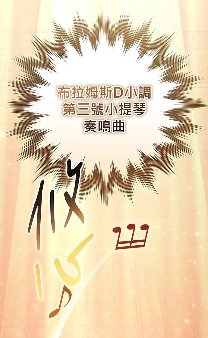 第22话 第7页