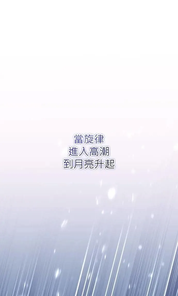第22话 第12页