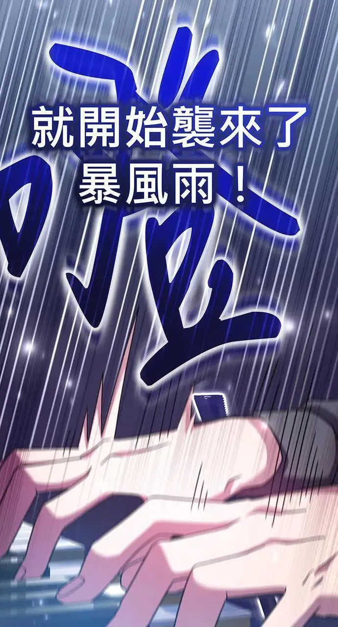 第22话 第13页