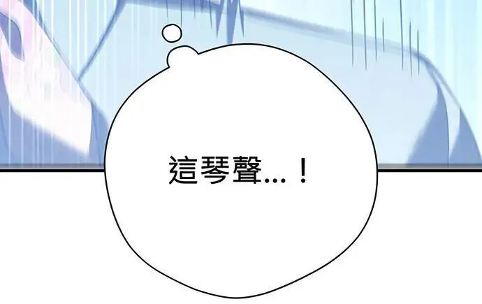 第22话 第16页