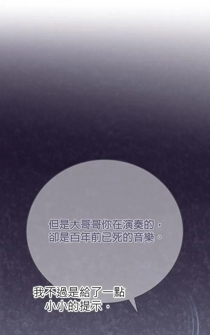 第22话 第17页