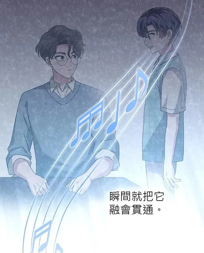 第22话 第18页