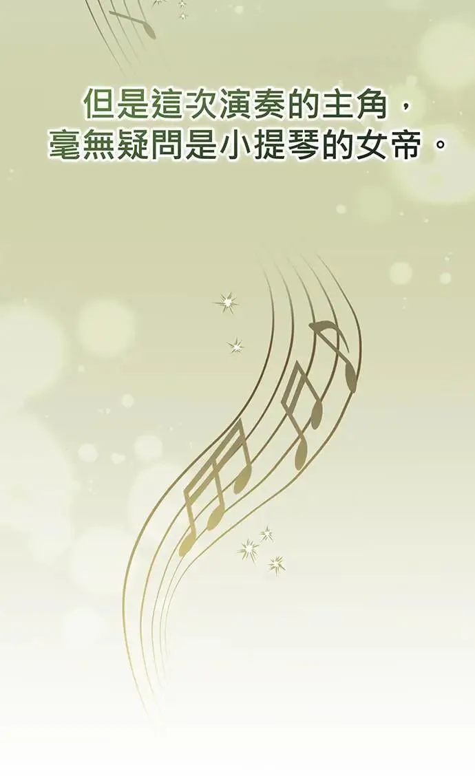 第22话 第21页