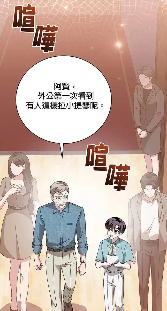 第22话 第28页