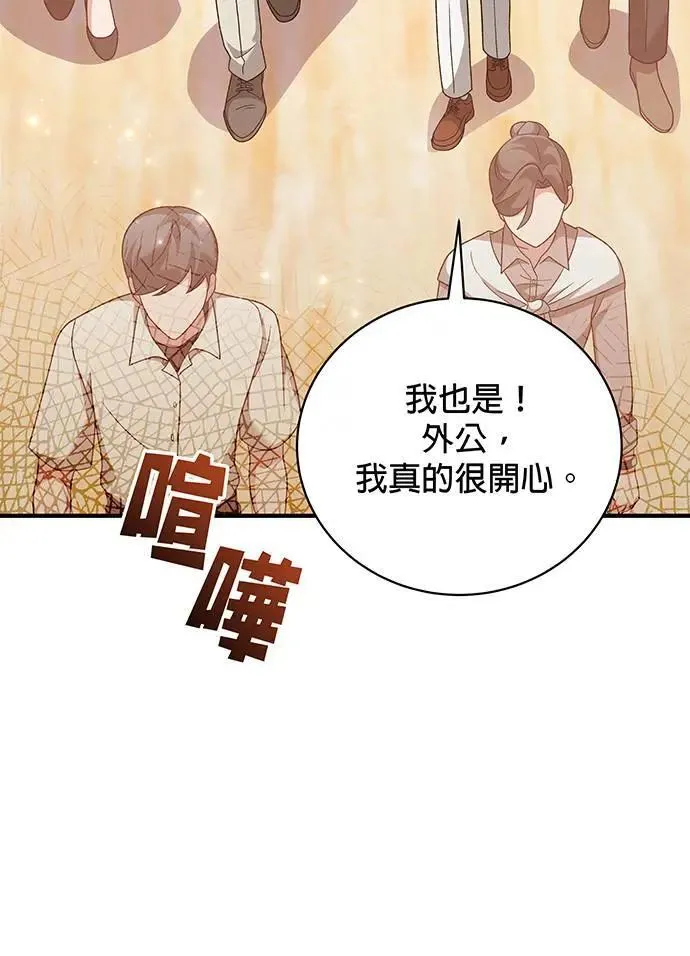 第22话 第29页