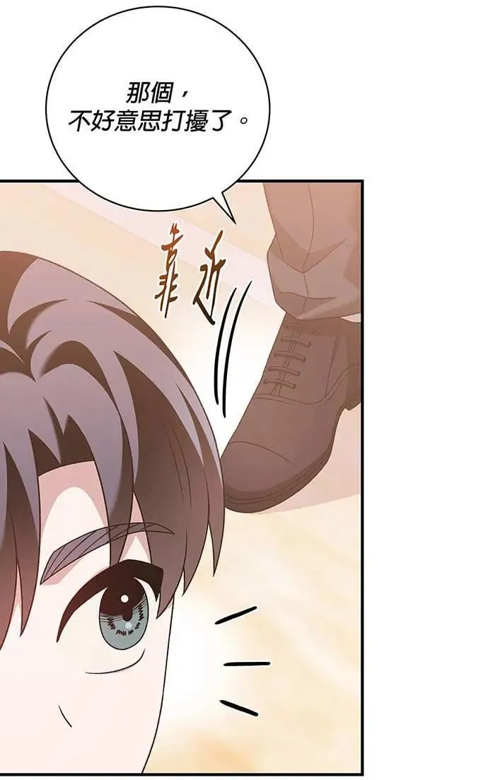 第22话 第30页
