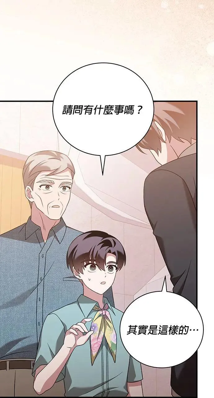 第22话 第33页